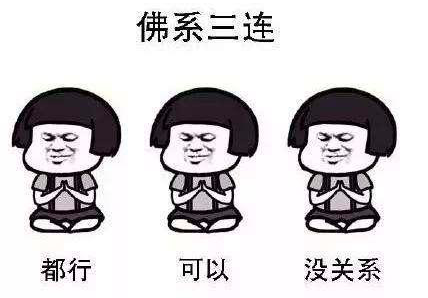 清華開(kāi)設(shè)《摸魚學(xué)導(dǎo)論》？摸魚也是門大學(xué)問(wèn)