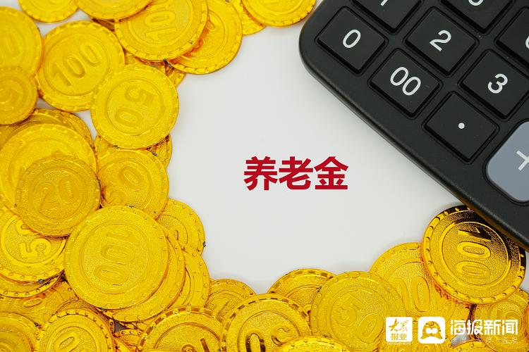 退休人员有福了！养老金将迎17连涨，这几类人或