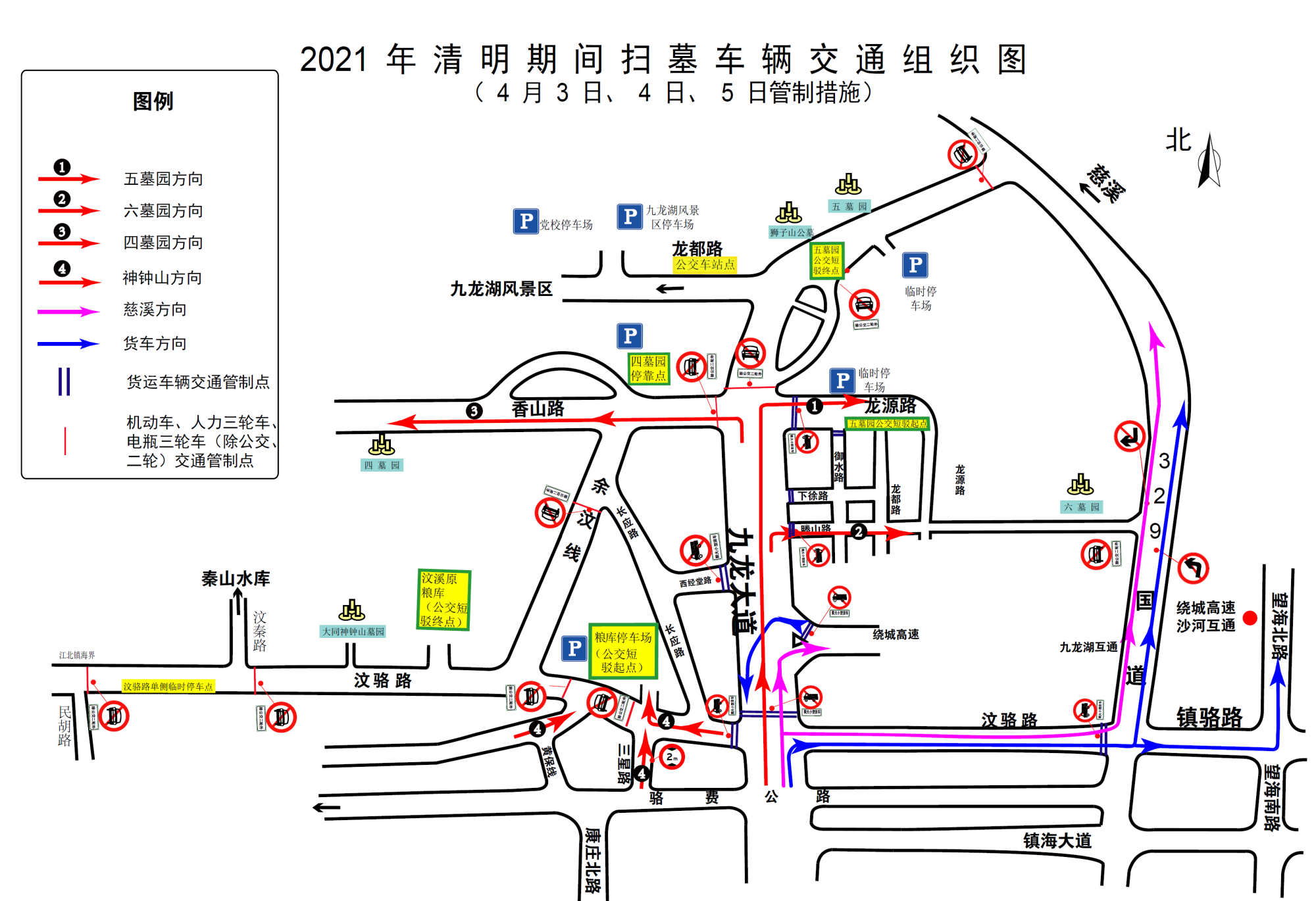 寧波交警發佈清明節出行提醒 部分道路將實行交通管制 寧波日報 Mdeditor