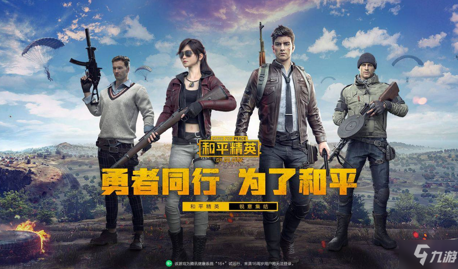 全球最大游戲外掛案告破！主犯身份讓人沒想到