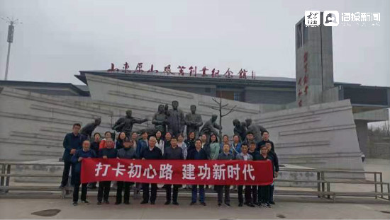 教育整顿丨学英模 筑初心 鼓士气 扬正气