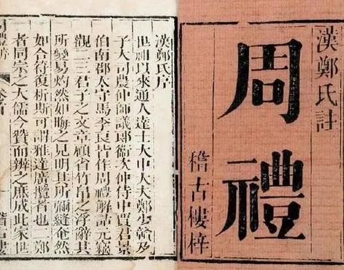 豆瓣9.0：《典籍里的中國》出圈，關于典籍你知道的太少