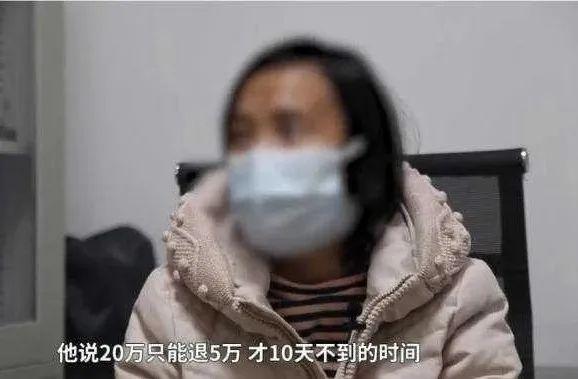 癌症患者捐遗产被律所收20万咨询费？官方通报：已约谈相关负责人