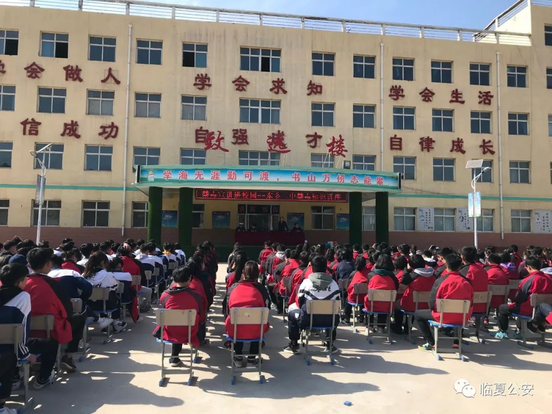 【我为群众办实事】全州公安机关开展“全国中小学生安全教育日”主题宣传活动