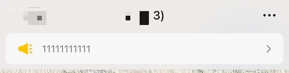 微信又更新，终于等到了
