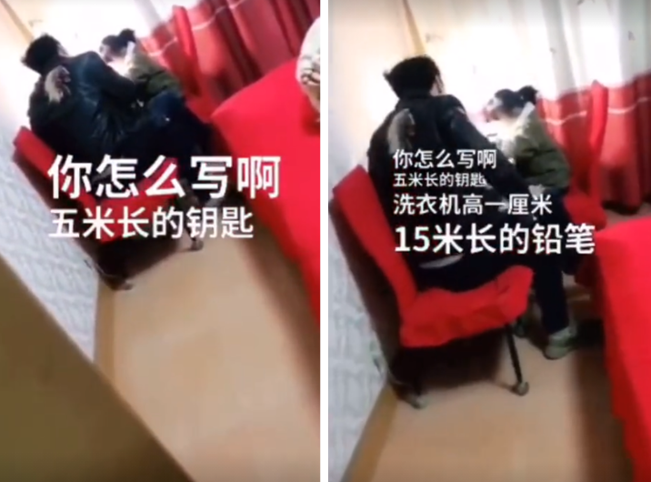 分不清计量单位？这套书一次性帮你搞定