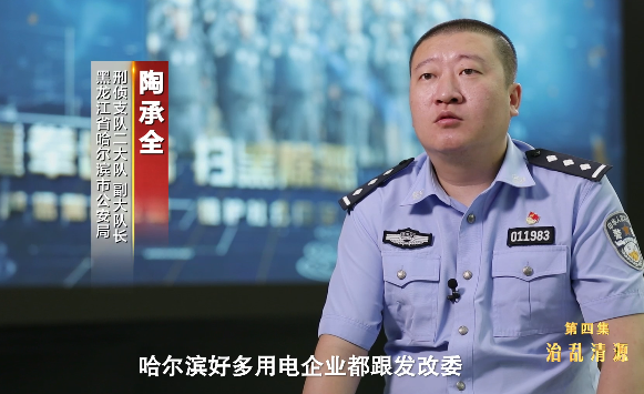 哈尔滨电业局原副局长家中上百辆豪车，巨额资