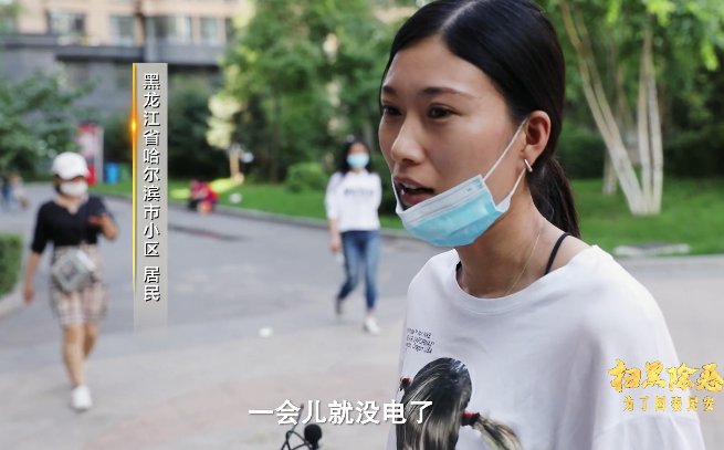 哈尔滨电业局原副局长家中上百辆豪车，巨额资