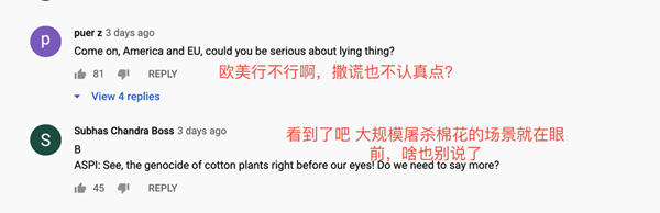 新华社向全球展示新疆机采棉，海外网友：欧美