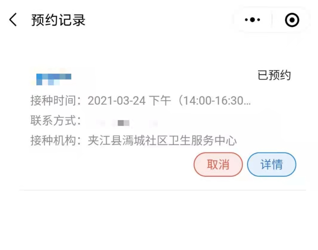 @ Le Shan's person, we make vaccine together, ~ of seedling of seedling of seedling of seedling of a seedling