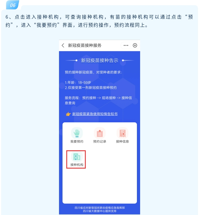 @ Le Shan's person, we make vaccine together, ~ of seedling of seedling of seedling of seedling of a seedling