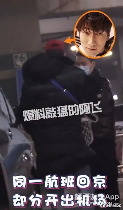 张亮寇静这是要复婚？离婚四年甜度堪比热恋期