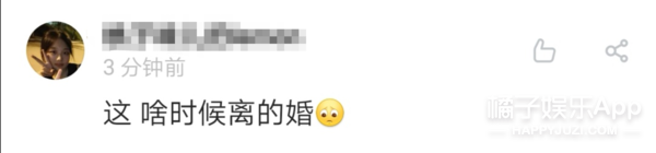 张亮寇静这是要复婚？离婚四年甜度堪比热恋期