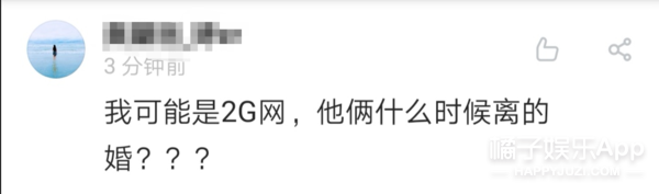 张亮寇静这是要复婚？离婚四年甜度堪比热恋期