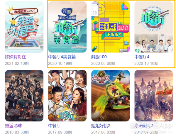 张亮寇静这是要复婚？离婚四年甜度堪比热恋期