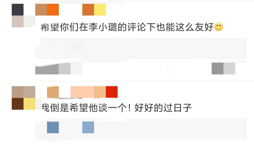 文章新恋情疑曝光，两人亲密互动同回家，挽手细节被说像姚笛