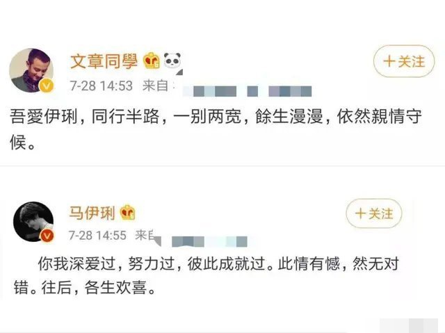 文章新恋情疑曝光，两人亲密互动同回家，挽手细节被说像姚笛