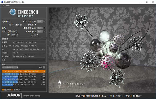 微星MEG Z590 ACE战神主板：i9性能强大的后盾