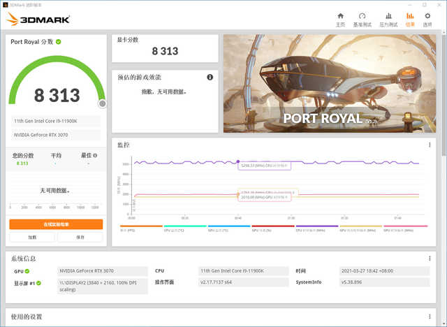 微星MEG Z590 ACE战神主板：i9性能强大的后盾