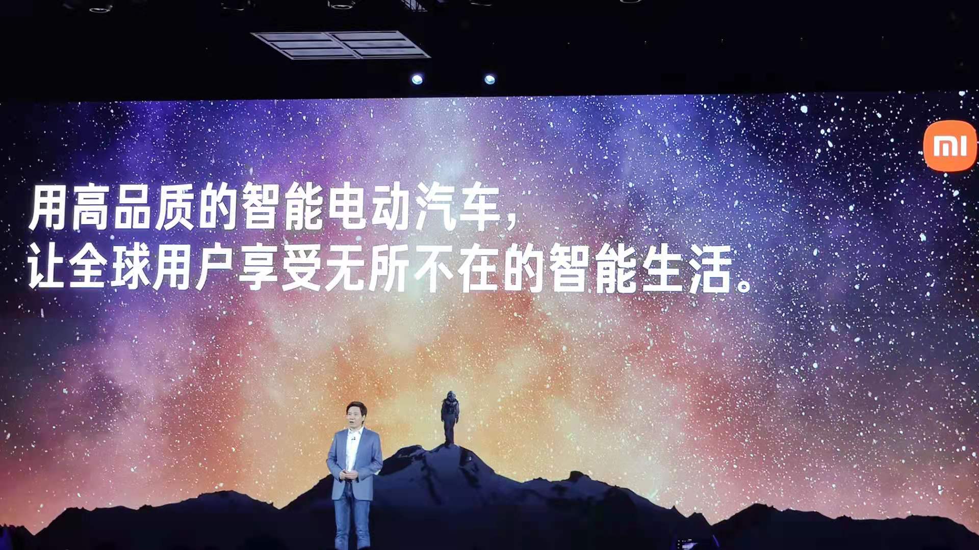 Millet of the Baidu in A is entered bureau, why is tycoon of science and technology being contended for build a car? 