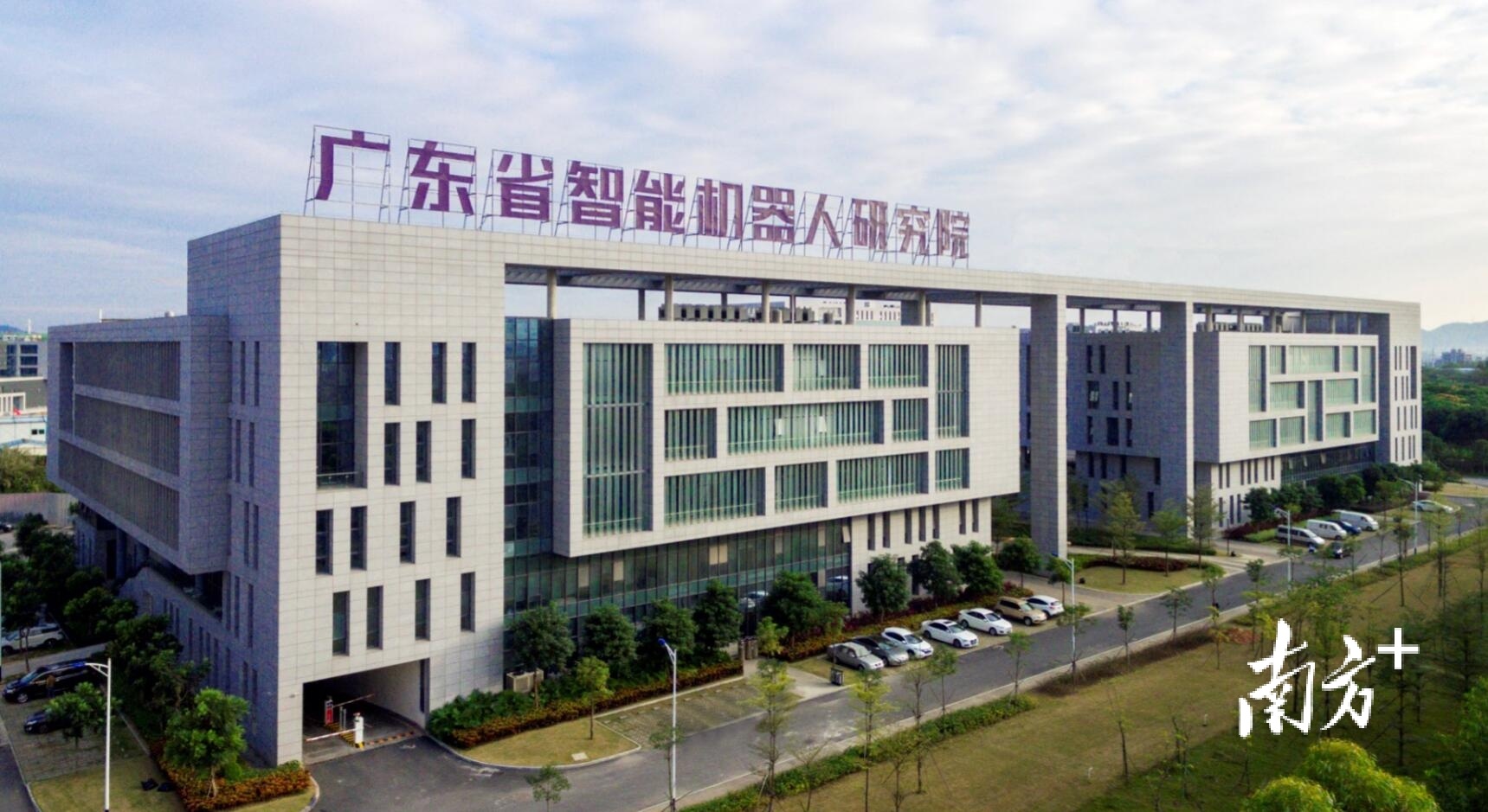 全国先进制造业集群PK结果出炉,松山湖这两家研究院胜出