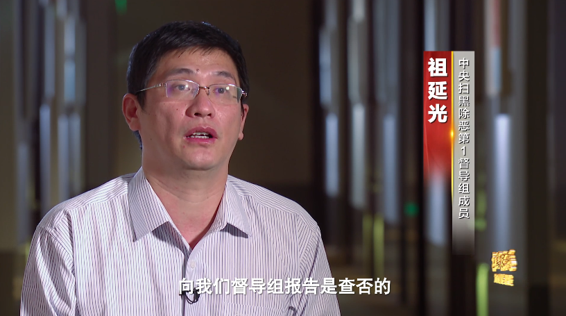 涉黑大案为何成推不动的“骨头”？“保护伞”