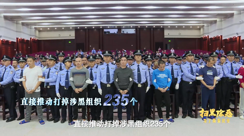 黑白通吃、敢让政府买单的呼兰涉黑家族覆灭，背后关系网曝光
