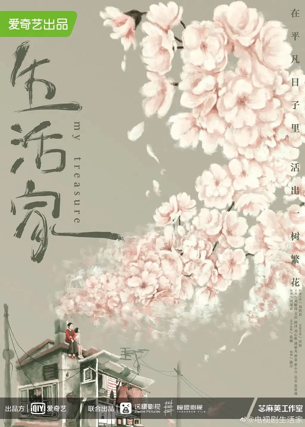 营销了这么久，又延期了？