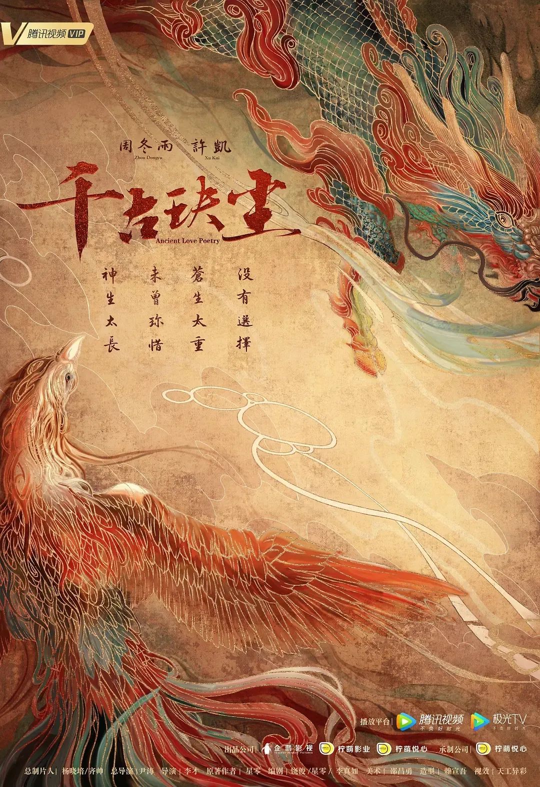 营销了这么久，又延期了？