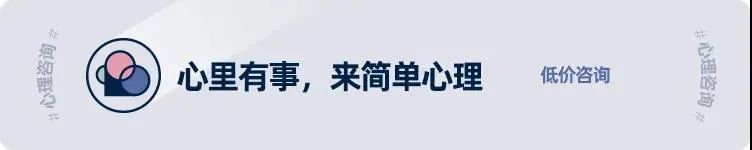 预约心理咨询师越贵越好吗？｜低价咨询推广