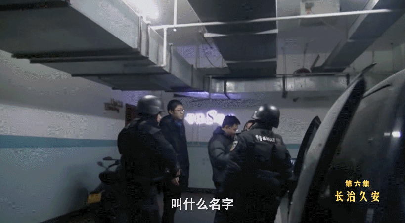 村霸成了村支書，坐擁北京4.19畝豪宅！每天只給村民供水兩小時…