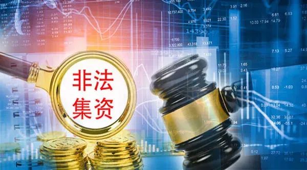 非法集资百亿，6人被判刑！又一P2P大案判了，