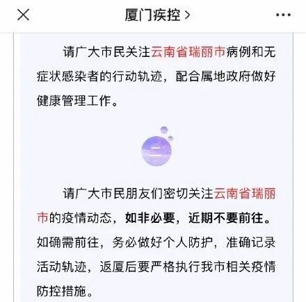不要前往！不要前往！不要前往！多地紧急提醒…