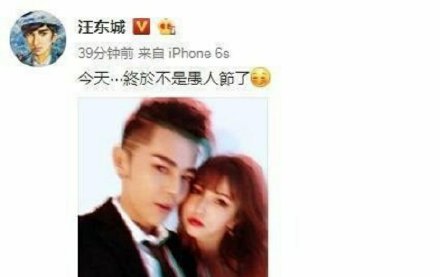 Wang Dong city basks in a kiss to illuminate profession on hot search, the netizen says however first wait-and-see, be afraid of is to illuminate cheat