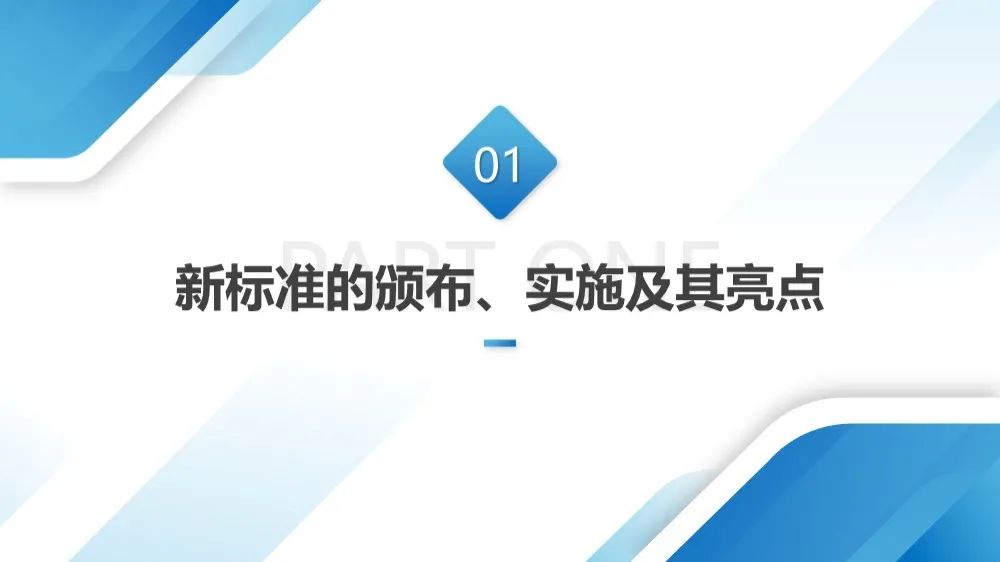 今日生效！最新版应急预案编制导则