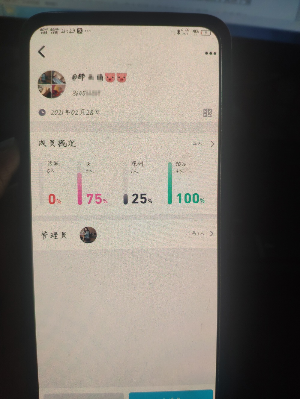 男子裸聊被敲诈后“以劳抵债”，越干越起劲两