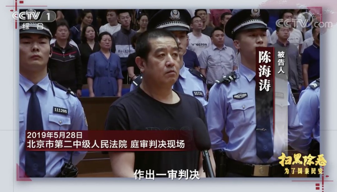 村霸成了村支書，坐擁北京4.19畝豪宅！每天只給村民供水兩小時…