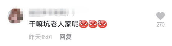 给摆摊老人500元拍完视频又收回，西安一女子如