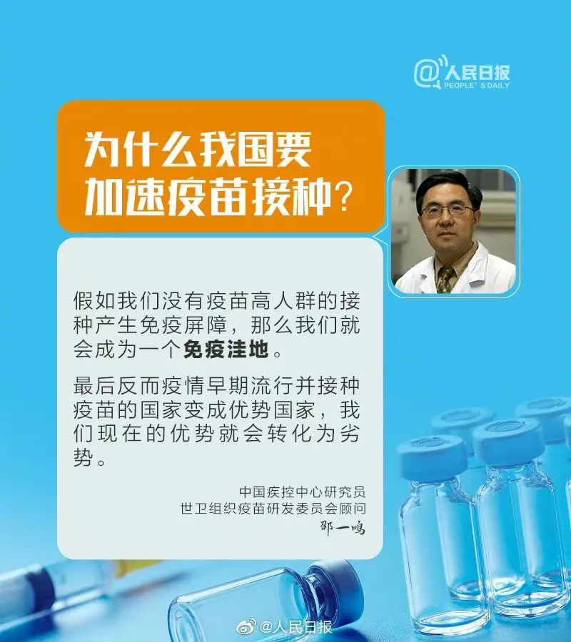 尽快打疫苗！34%新冠患者半年内出现神经或精神疾病