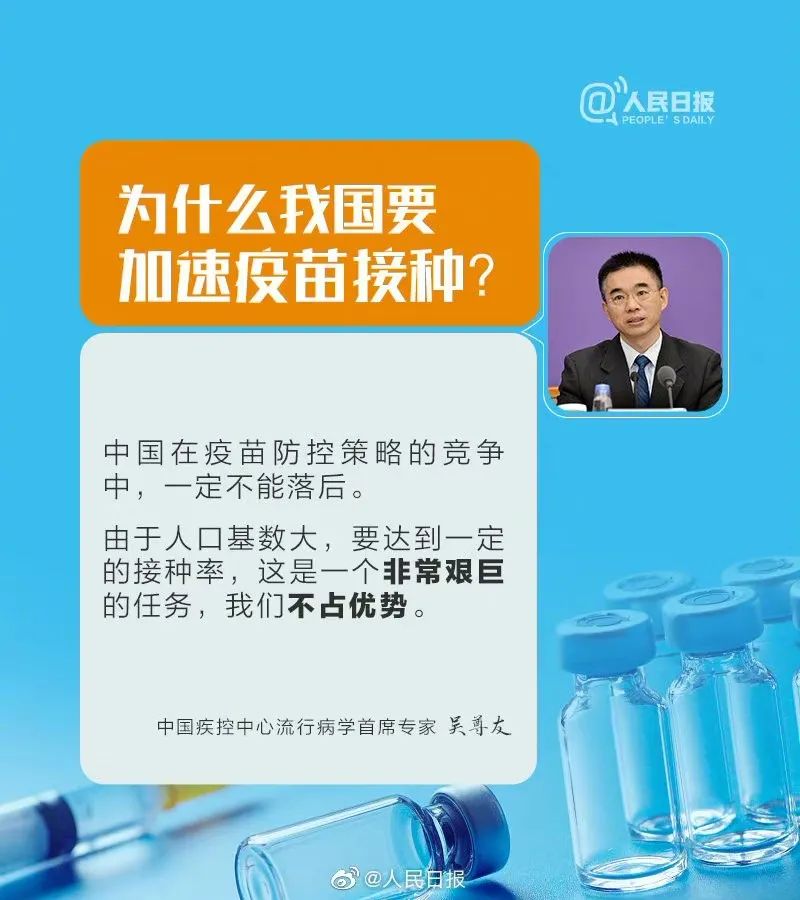 尽快打疫苗！34%新冠患者半年内出现神经或精神疾病