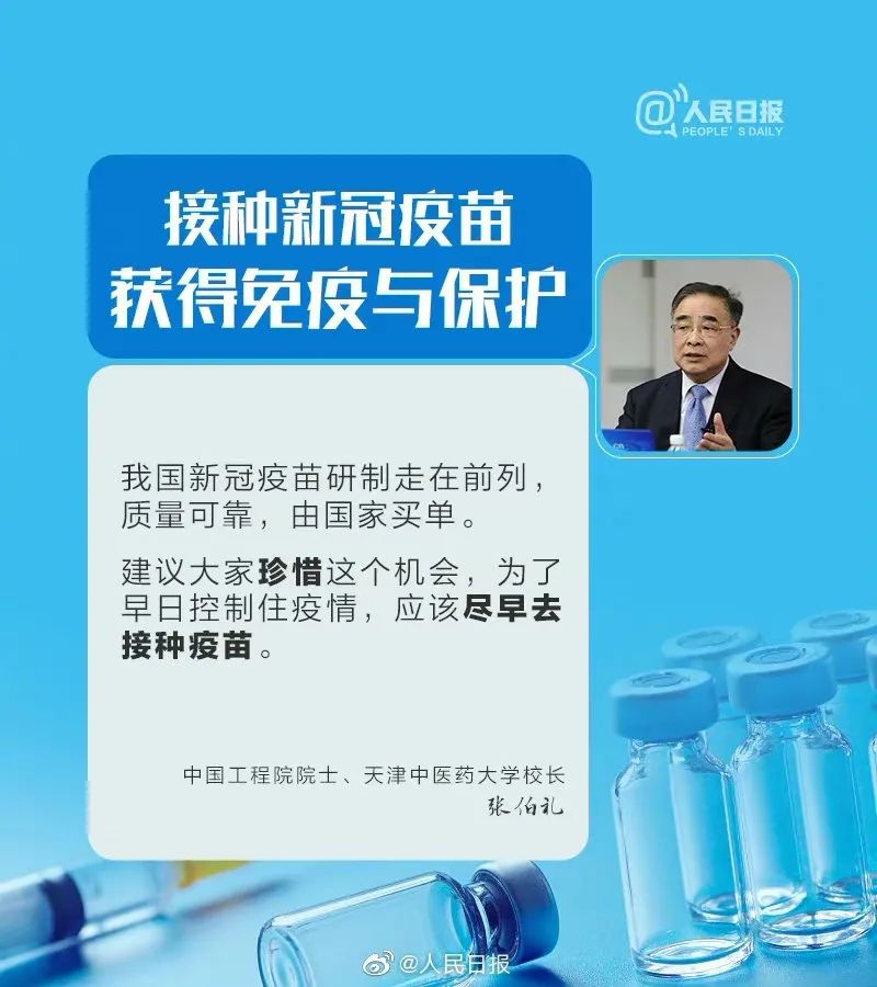 尽快打疫苗！34%新冠患者半年内出现神经或精神疾病