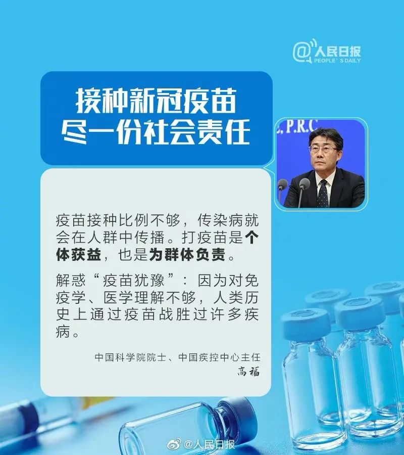 尽快打疫苗！34%新冠患者半年内出现神经或精神疾病