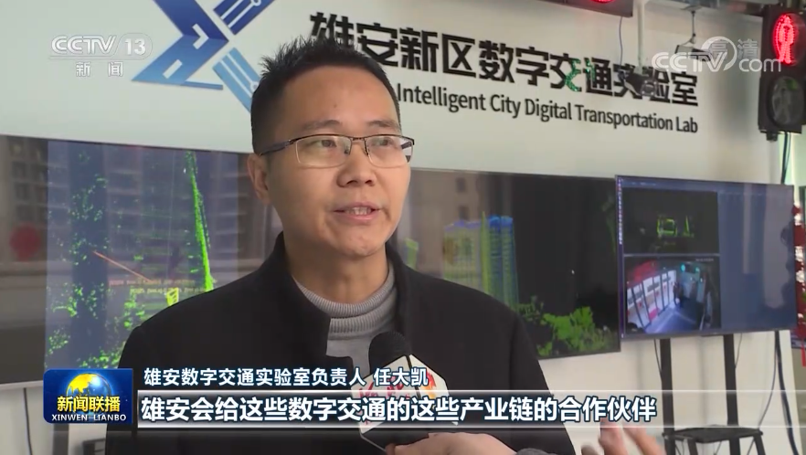 雄安新区建设按下“快进键”“未来之城”的轮