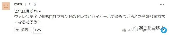 Wooden village develop the daughter wears high-heeled shoes to step on kimono to meet with clapperclaw, enter creation camp does one collect earn 3 million? 