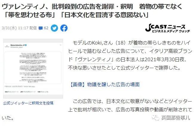 Wooden village develop the daughter wears high-heeled shoes to step on kimono to meet with clapperclaw, enter creation camp does one collect earn 3 million? 