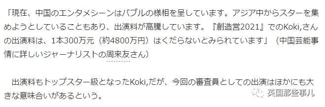 Wooden village develop the daughter wears high-heeled shoes to step on kimono to meet with clapperclaw, enter creation camp does one collect earn 3 million? 