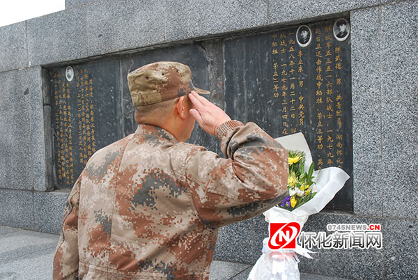 學(xué)習(xí)百年黨史 緬懷革命先烈 懷化各界自發(fā)祭掃烈士陵園