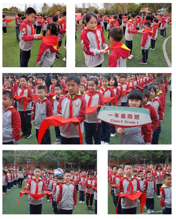 慶建黨100年，做愛黨好少年——德外小學(xué)一年級入隊(duì)儀式