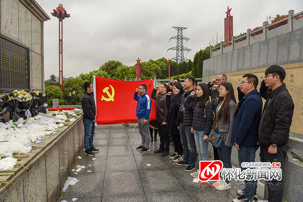 學(xué)習(xí)百年黨史 緬懷革命先烈 懷化各界自發(fā)祭掃烈士陵園