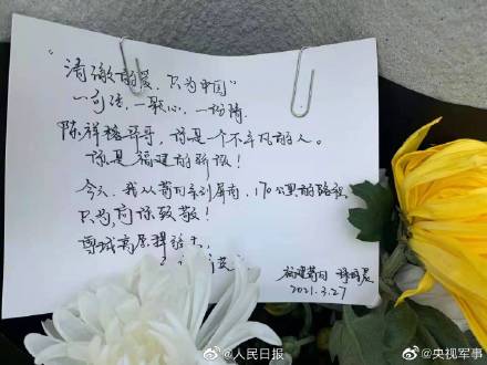 There are a piece of such cards before Chen Xiangrong portrait of the deceased: If have a future life, change an elder sister to protect you